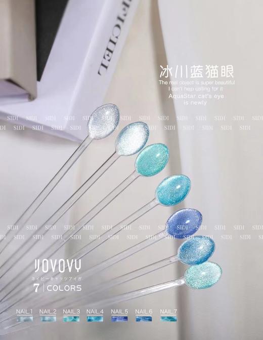 【秒杀价】冰川蓝猫眼7色 商品图2