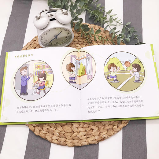 “崔玉涛讲给孩子的健康素养课”全3册《吃饭书》《护眼书》《洗手书》全新儿超人气儿科医生童健康科普力作 商品图3