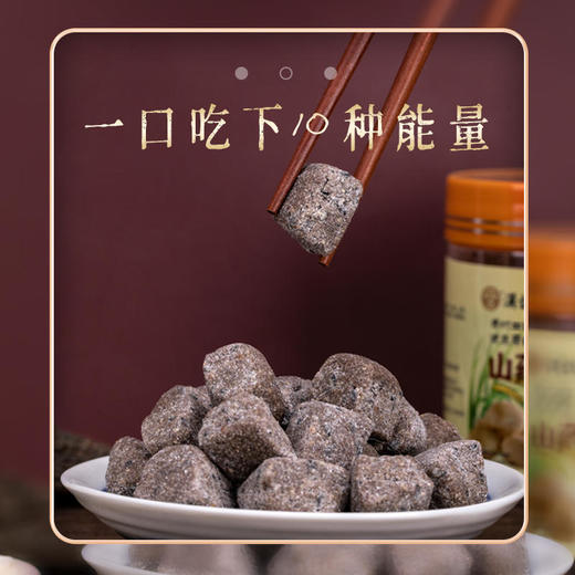 【买2送1】汉谯堂猴头菇山药茯苓糕健康养生养胃糕点，大人小孩都爱吃纯滋养呵护肠胃 商品图2