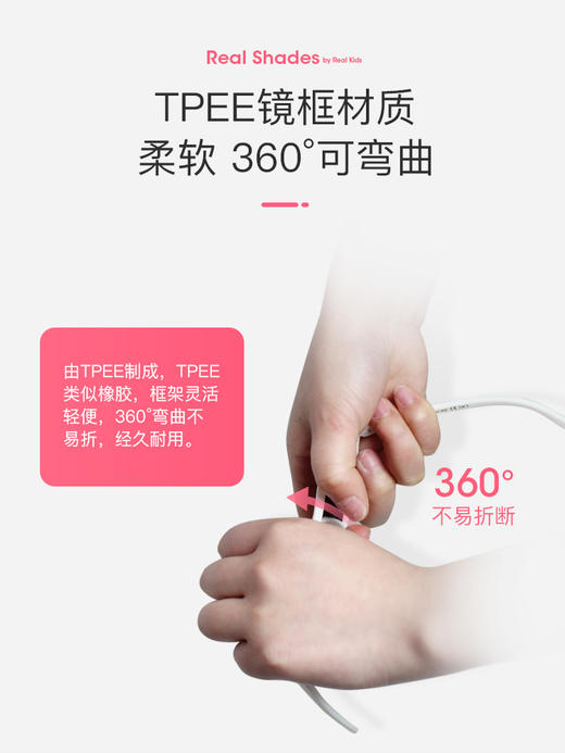 美国Real Shades专业儿童花开系列爱心系列太阳镜FlowerStyle & HeartStyle Flexible Frames with Smoke Lens 商品图4