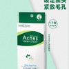 乐肤洁毛清洁鼻贴10PC3 商品缩略图1