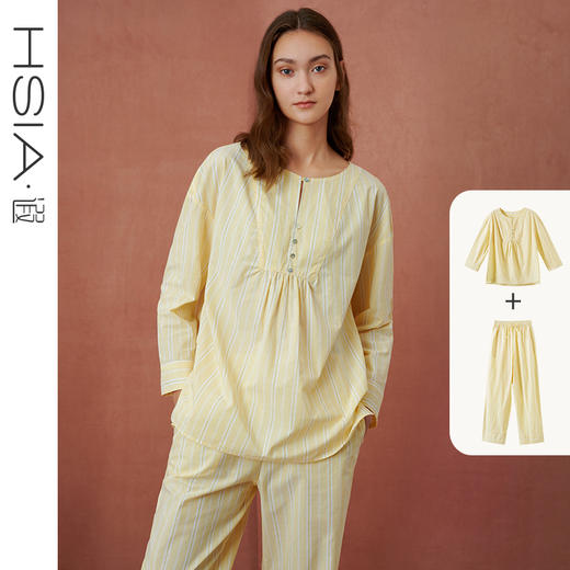 HSIA遐睡衣女春夏款宽松条纹显瘦舒适套头长袖长裤纯棉家居服套装 商品图0