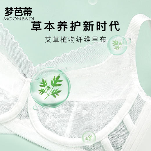 【设计师原创】梦芭蒂刺绣内衣夏薄款大胸显小收副乳文胸茉莉花雨 商品图4