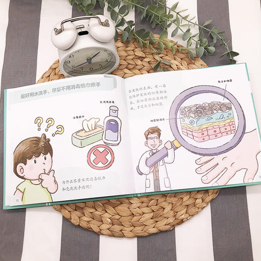 “崔玉涛讲给孩子的健康素养课”全3册《吃饭书》《护眼书》《洗手书》全新儿超人气儿科医生童健康科普力作 商品图4