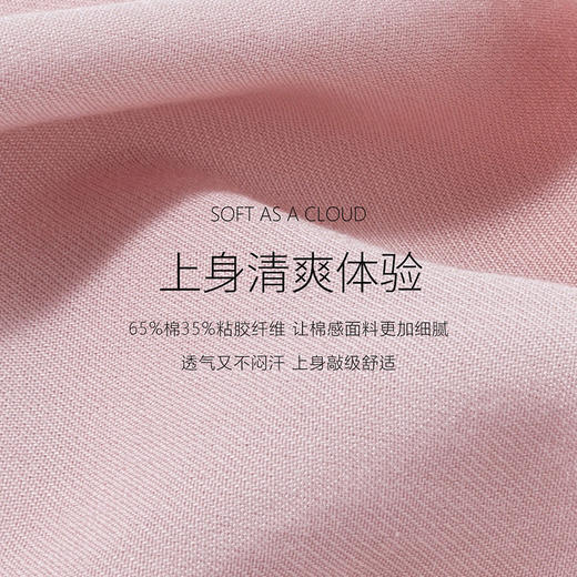 贝贝怡儿童短袖T恤女童夏季新品松紧袖口宝宝外出衣服上衣柔软透气 商品图2