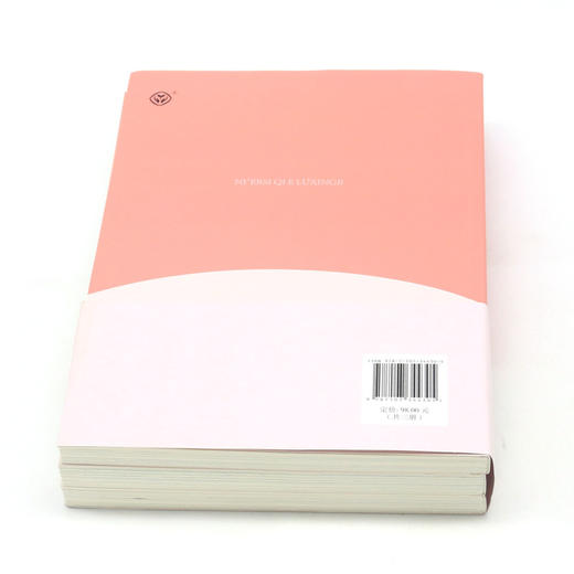 尼尔斯骑鹅旅行记(6下上中下)/快乐读书吧名著阅读课程化丛书 商品图3