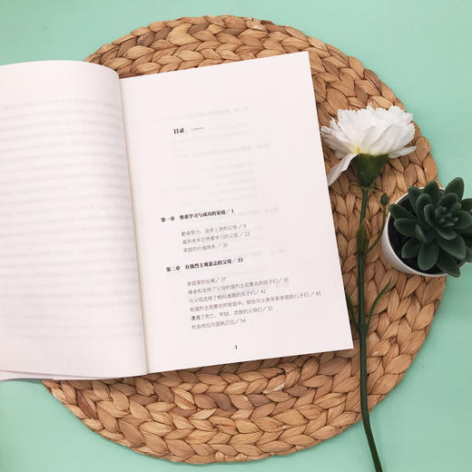 《杰出轨迹 对话700位名人的童年》看杰出人物的童年，探寻成才的内在规律！ 商品图1