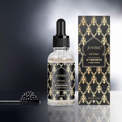 JOVISSE鱼子酱奢宠保湿补水精华液 商品图2