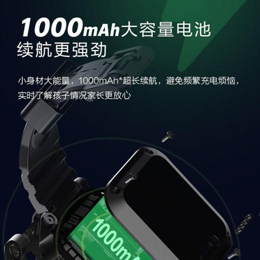 360儿童电话手表S2智能语音问答定位支付手表4G全网通防水视频拍照双摄1000毫安时大电池手表琥珀黄 商品图3