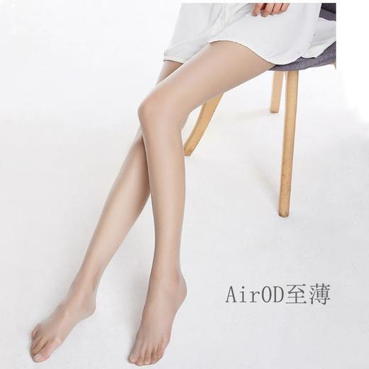 【0度透薄清凉透气】至薄Air0D空气袜夏季零感无痕丝袜微压显瘦美体塑形不勾丝 商品图0