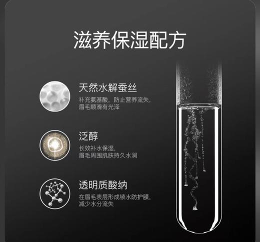 柏瑞美眉毛雨衣 商品图3