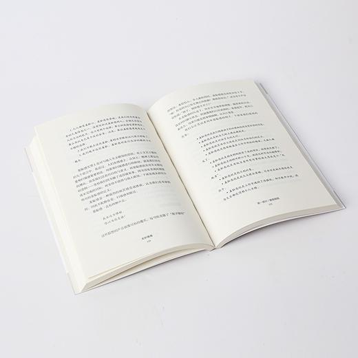 (仓发) 无所畏惧 直面脆弱与挫败 成为勇敢的领导者 布琳·布朗 著 励志书籍 职场进阶推荐阅读 中信出版社/中信出版集团/布琳·布朗/9787521733969 商品图7