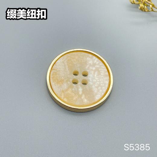 S5385(整包购买) 商品图1