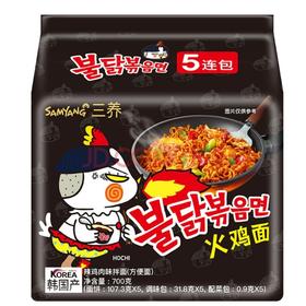 【批发】进口方便面 火鸡面140g/袋 五连包装*8包/件