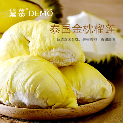 4寸 榴莲很芒·榴莲芒果奶油蛋糕  |  Durian and mango 4" 【因芒果品质不佳，本款暂不供应】 商品图2