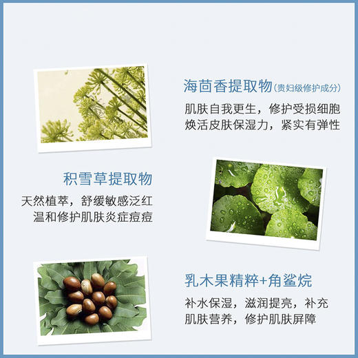 可复美冰淇淋涂抹式积雪草面膜冰激凌修护补水保湿舒缓敏感肌肤 商品图6