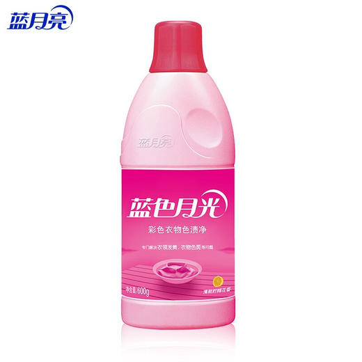 600g蓝月亮彩漂 商品图0