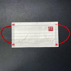 定制4层防护口罩（每包五片，独立包装）