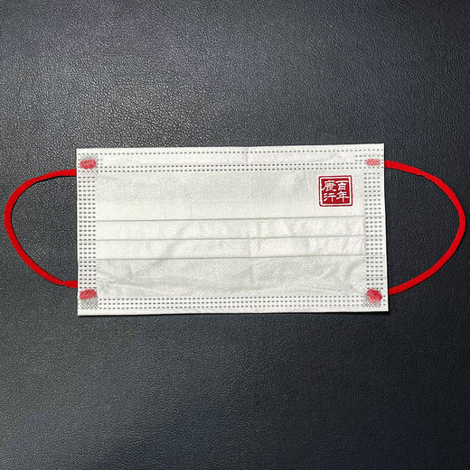 定制4层防护口罩（每包五片，独立包装） 商品图0