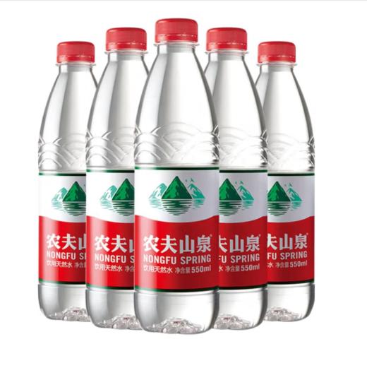 【月满家和】农夫山泉矿泉水 550ml*24瓶【BC】【HB】 商品图0