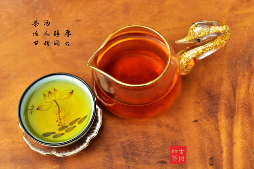 侗之源 黄土古树红茶240g  (120g/袋  两袋装) 商品图4