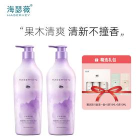 Haservey/海瑟薇 幻彩氨基酸系列幻彩护色洗发水500ML*2瓶