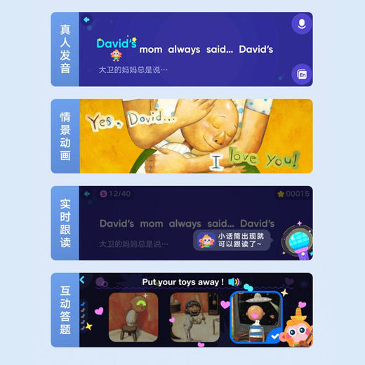 网易有道词典笔3.0标准版 商品图4