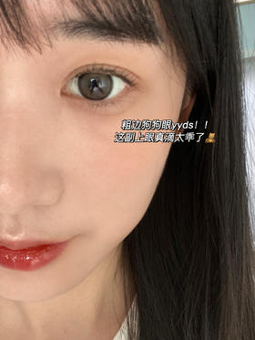 大直径推荐-可爱多-Cococon-14.5mm（年抛/2片装）