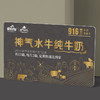 【纯奶半年卡福利】纯奶半年卡 实体卡 神气水牛纯牛奶250ml*12盒  共12箱 商品缩略图1