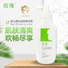 纽强婴儿皮肤滋养精华 现货秒发 商品缩略图3