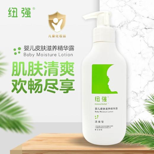 纽强婴儿皮肤滋养精华 现货秒发 商品图3