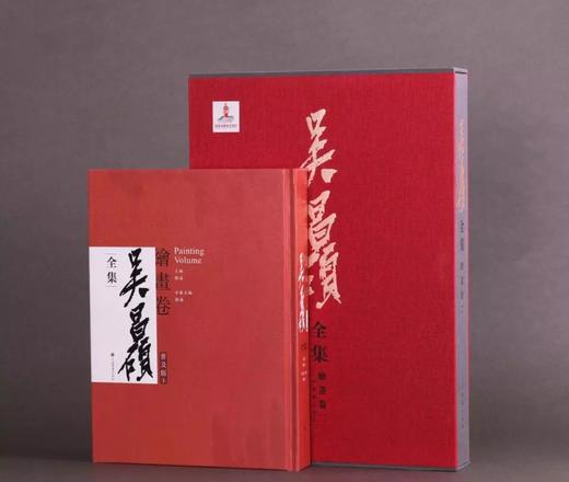 预售：《吴昌硕全集》，精装，8开，全4册，吴昌硕著，上海书画出版社2022年版，定价1680，售价1280元。

作为中国近现代书画、篆刻一代宗师，吴昌硕从20岁左右开始创作，至84岁离世，吴昌硕一生 商品图2