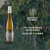 德国翁布酒庄雷司令干白葡萄酒  2020 Reichsrat von Buhl Bone Dry Riesling Trocken, Pfalz 商品缩略图0