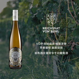 德国翁布酒庄雷司令干白葡萄酒  2020 Reichsrat von Buhl Bone Dry Riesling Trocken, Pfalz