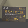 【纯奶半年卡福利】纯奶半年卡 实体卡 神气水牛纯牛奶250ml*12盒  共12箱 商品缩略图6