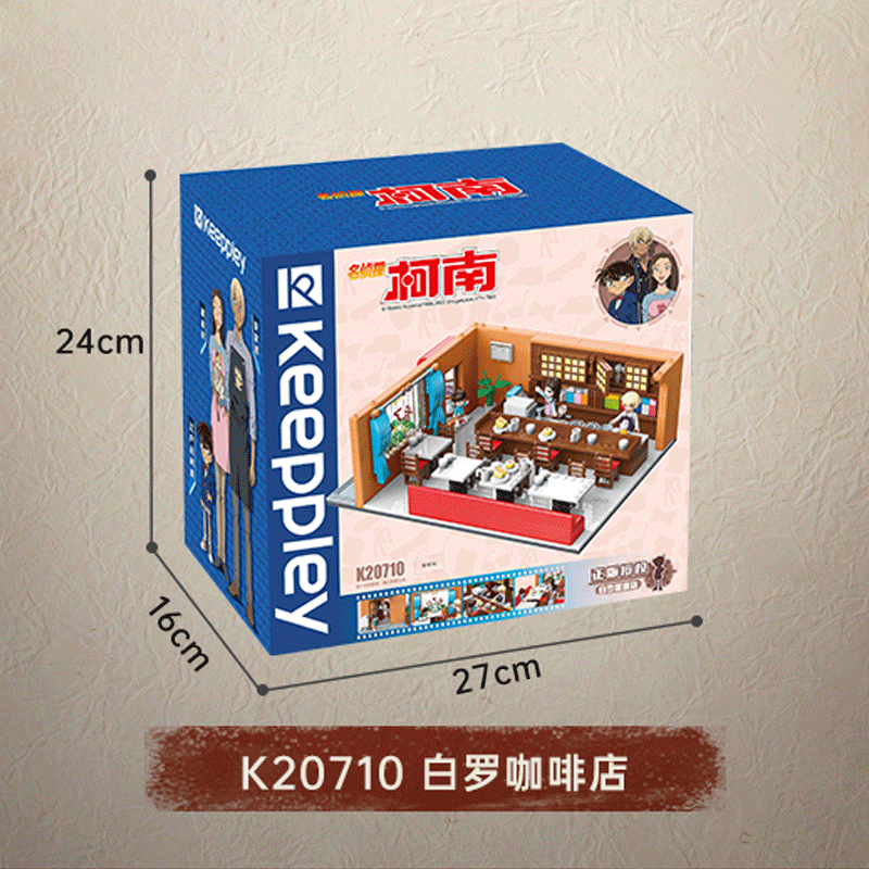 启蒙名侦探柯南白罗咖啡店K20710