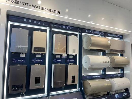 美的慧生活居然之家店（展示券） 商品图2