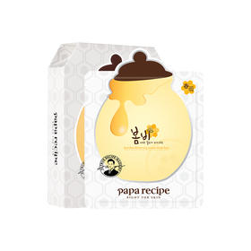 春雨美白面膜25G*10p