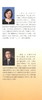 (仓发) 我国企业劳动关系和谐指数构建与应用研究/人民出版社/于桂兰，渠邕，孙瑜，梁潇杰/9787010190389 商品缩略图1