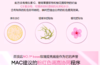 美国MAC粉红气垫LIGHTFUL C3 QUICK FINISH CUSHION COMPACT SPF 50/PA++++ WITH LIGHT-DIFFUSING COMPLEX 商品缩略图6