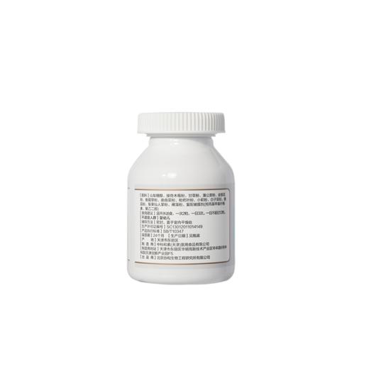【已下架】心肺健康 | 预售 | 中科和素 芯旨清6盒+金康素6盒压片糖果（赠冕医素*4盒）[D类] 商品图6