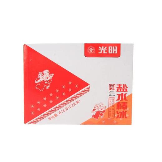 光明牌盐水棒冰 68克 商品图0
