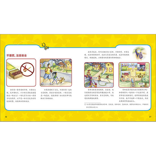 美国国家地理学习英语分级读物(第五级) 商品图3