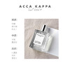 ACCA KAPPA意大利白苔古龙水中性香水白麝香清新自然持久香氛 50ml男生 商品缩略图1