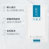 可复美类人胶原蛋白敷料贴冷敏感肌肤5片/盒 商品缩略图3