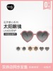 美国Real Shades专业儿童花开系列爱心系列太阳镜FlowerStyle & HeartStyle Flexible Frames with Smoke Lens 商品缩略图0