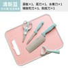 【双面双用 一套搞定】迪迪尼卡 didinika辅食菜板五件套装刀具研磨器多功能辅食菜板材质婴儿刀具 商品缩略图6