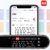网易有道词典笔3.0标准版 商品缩略图6