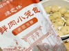 嵊之味老面发酵小笼包 商品缩略图0
