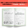 (仓发) 满分仔漫画小学数学同步练习一年级下册（牢牢抓住注意力，专注做题出成绩！）/少年儿童出版社/读客小学生学习研究社/9787558913068 商品缩略图6